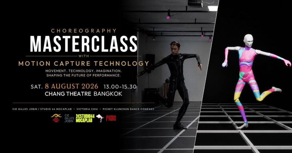 Masterclass: Choreography & Motion Capture